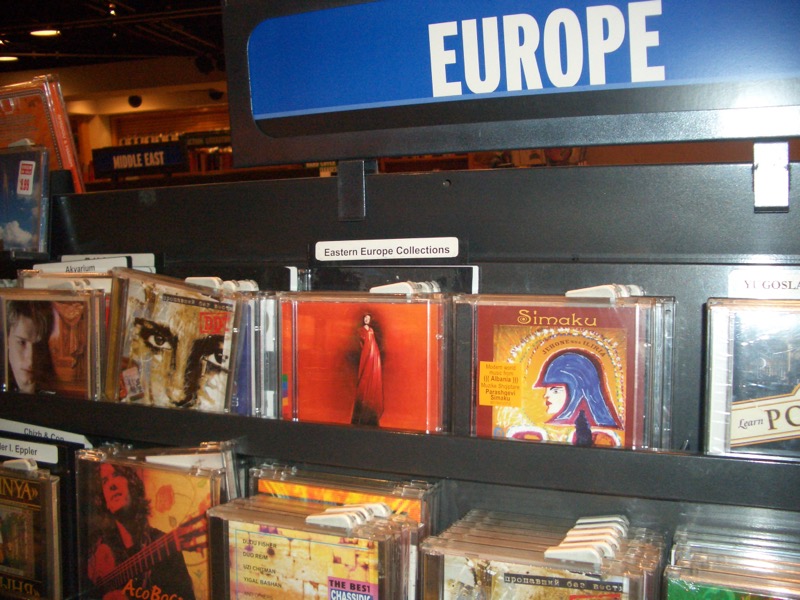 Simaku at Virgin Megastore, NYC — 2006